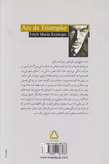 از عشق با من حرف بزن